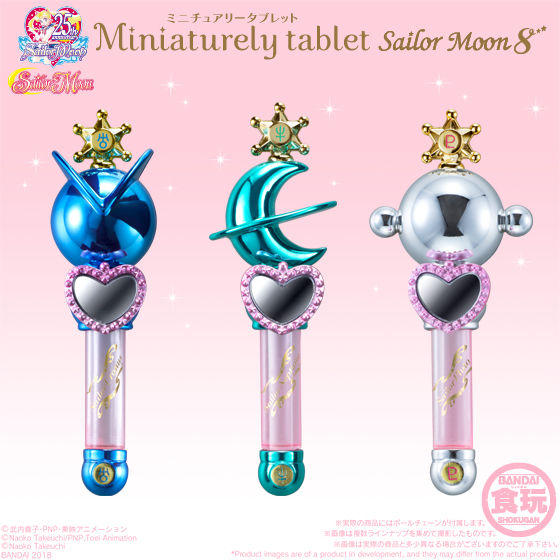 Japanese Version Of The Eighth BulletSailor Moon Wan Dai Mini Transfiguration device Eat and play box eggs Transfiguration mirror Transfiguration pen Sugar box Pendant Japanese version