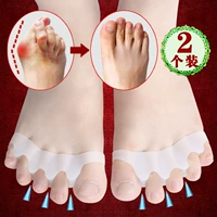 Силикагелевые ортезы для пальцев на ноге, лечение вальгусной деформации большого пальца стопы, для большого пальца ноги, фиксаторы в комплекте