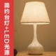 Hulu Table Lantern+светодиод (рекомендуется)