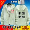 Товары от 曼蒂丝 专业定制