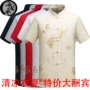 Trung niên và người đàn ông cũ của Tang phù hợp với ngắn tay mùa hè phong cách Trung Quốc thêu nút khóa ông nội ăn mặc quốc gia phong cách quần áo Trung Quốc cha ăn mặc đồ bộ kiểu