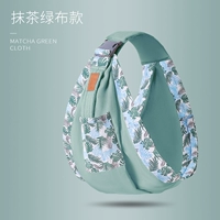 Matcha Green*Улучшенная модель ткани версий