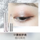 Một cửa hàng dầu 哟 AKF Liquid Eye Shadow Fine Sequin Flash Pearl Sun Silkworm Làm sáng chất lỏng Một giọt nước mắt tinh thể sáng má hồng kem