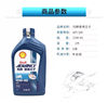 Semi -synthetic AX7 10W40 bottle+oil pipe