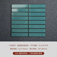 Стал кристаллический зеленый