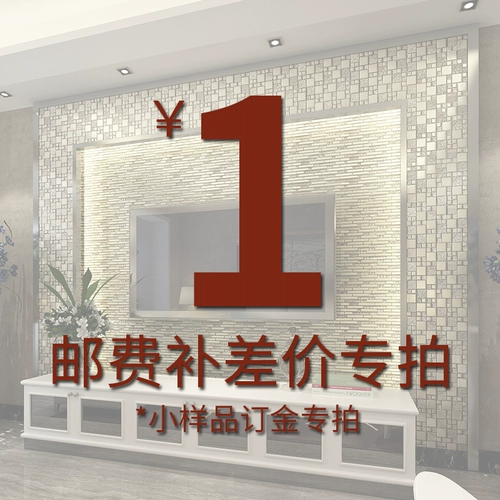 Симптомы Seika Jewel Mosaic Образец.