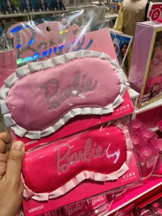 Тонированная вышитая маска для глаз серии Barbie от Mingchuang Youpin MINISO