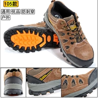 105-коричневый