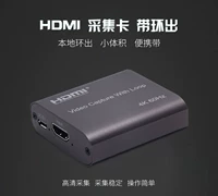 USB3.0 HD HDMI Box Box PS4 Switch Switch Douyu Obs Sky -Top Box Mobile Computer Live
