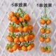 8 фруктовых апельсинов