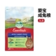Aibao Cheng Rabbit Grain 5 фунтов