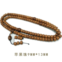 Из старинного материала, 9mm, 13mm, 108 бусин