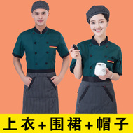 Quần yếm đầu bếp nam ngắn tay mùa hè nhà hàng căng tin nhà bếp nướng lẩu phục vụ nhà hàng phù hợp với nữ áo bếp trang phục bếp