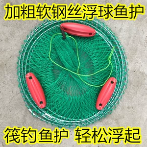 [装鱼网兜 桥钓海钓船钓矶钓台钓用可折叠带多浮漂编织便携鱼护网]