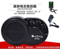 Mixer JA-02+для отправки источника питания