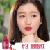 Authentic lip-off lip color film dưỡng ẩm cho son bóng không dễ bị mất màu lâu trôi Trang điểm môi cắn có thể kéo son môi 	son bóng 3ce	 Son bóng / Liquid Rouge