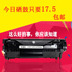 Saixin dễ dàng thêm bột cho hộp mực HP12A 1020plus 1018 1010 1015 M1005 Q2612A - Hộp mực Hộp mực
