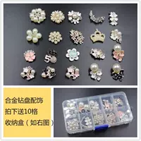 Металлический аксессуар, коробка, 10 ячеек