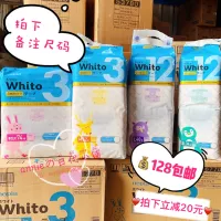 飘 whito dán loại tã siêu mỏng tã kéo quần 3 12 giờ NB S M L XL - Tã / quần Lala / tã giấy bỉm bobby