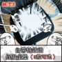 Sán đầu Xã Hội Anime Hiệu Ứng Đặc Biệt Miếng Bọt Biển Đệm Phim Hoạt Hình Hai Nhân Dân Tệ Ghế Đệm Ass Pad Anime Ngoại Vi miếng dán