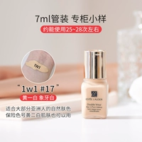 DW 1W1 #17 【Huang Yibai 7ml】