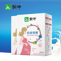 Meng sữa bột dành cho người lớn lady Bạch Kim Jiazhi mẹ phụ nữ mang thai sữa mẹ bột 400 gam * 2 bán sữa bầu tốt