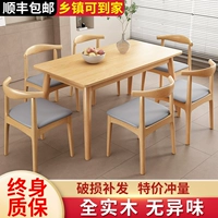 Скандинавский простой прямоугольный стульчик для кормления домашнего использования для еды для стола
