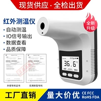 Высокоточный электронный термометр, измерение температуры