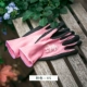 Дышащие легкие и тонкие розовые перчатки
