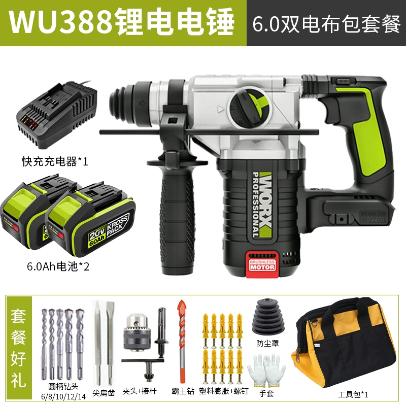 Wicker Wu388 sạc hambless lithium -free lithium hammer kép -use tác động khoan kim cương đa chức năng chọn may khoan pin hitachi Máy khoan đa năng