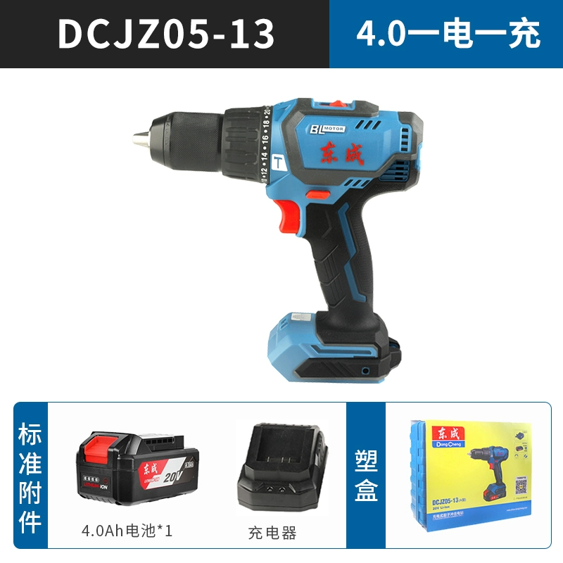 Dongcheng 20V lithium bình tĩnh sạc điện không sử dụng máy khoan điện dcjz03-13 may khoan makita Máy khoan đa năng