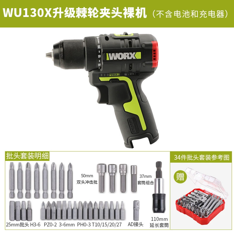 Wicker cầm tay kim cương điện WU130X Nottless Drilling may khoan mini Máy khoan đa năng