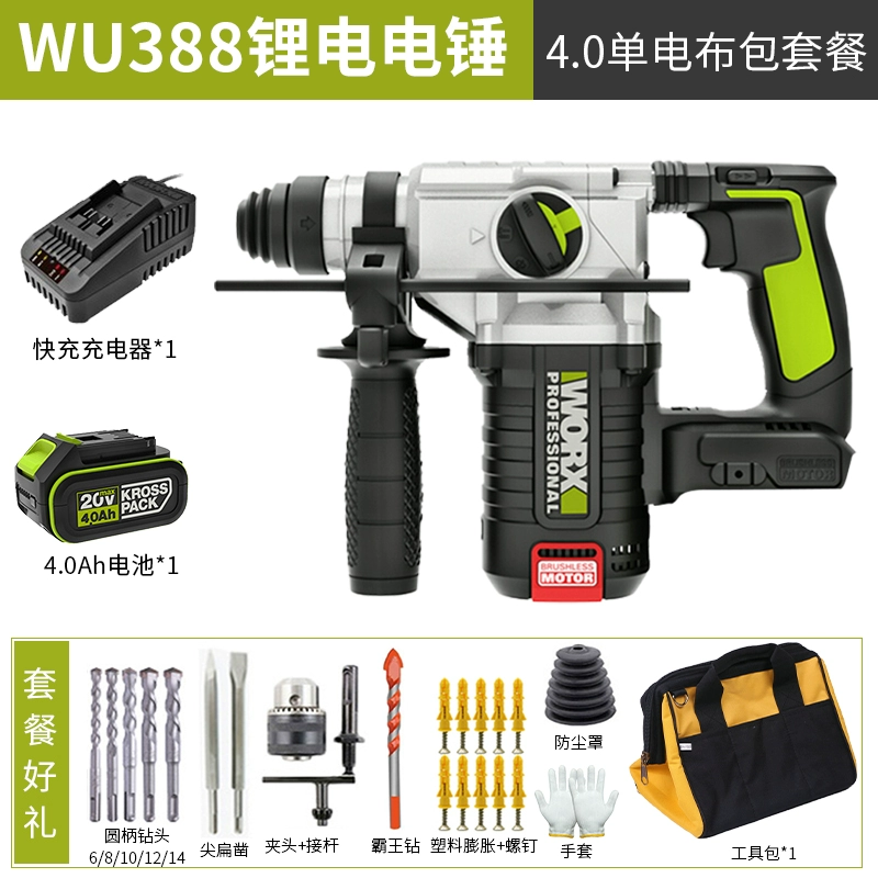 Wicker Wu388 sạc hambless lithium -free lithium hammer kép -use tác động khoan kim cương đa chức năng chọn may khoan pin hitachi Máy khoan đa năng