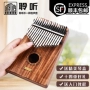 Nghe piano ngón tay cái 17 âm thanh Kalimba 10 giai điệu kalimba piano người mới bắt đầu ngón tay jingmu nhạc cụ piano - Nhạc cụ phương Tây đàn nguyệt