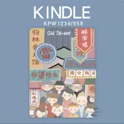 Phiên bản giới trẻ dành cho giới trẻ Kindle vừa qua phiên bản 658kpw123 558 e-book 958 vỏ - Phụ kiện sách điện tử