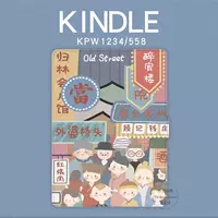 Phiên bản giới trẻ dành cho giới trẻ Kindle vừa qua phiên bản 658kpw123 558 e-book 958 vỏ - Phụ kiện sách điện tử ốp lưng máy tính bảng lenovo