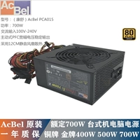Оригинальный аутентичный Acbel Kangshu 700W Power Desktop Desktop Diy Computer Silent Power Piews PCA015 PCA018