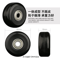 Высокое эластичное колесо PU 40*18 мм (один)