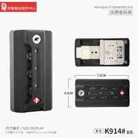 K914#пять -отверстие в алюминиевой коробке (один)