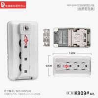 K909#пять -отверстие в алюминиевой коробке (один)