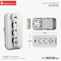 K014#пять -дыра алюминиевая коробка блокировки (один)