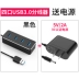 Bộ chia USB3.0 một cho bốn máy tính xách tay tốc độ cao máy tính để bàn bên ngoài bộ chuyển đổi cổng xốp mở rộng usd - USB Aaccessories quạt nhỏ USB Aaccessories