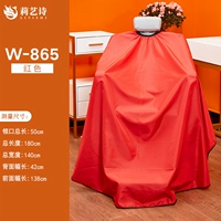 Красная длинная накидка, 865W, 180см