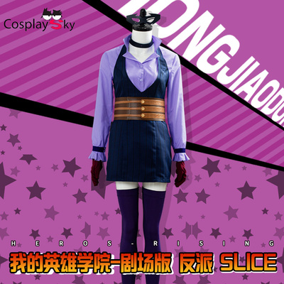 taobao agent Heroes, clothing, cosplay