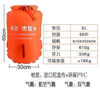 Слишком повышенные подушки безопасности 50 л, содержащие место для хранения