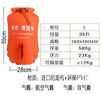 Большая подушка безопасности, коробочка для хранения, две воздушные камеры