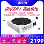 Máy đo cực lớn Z4V không có màn hình TV gia đình Điện thoại thông minh HD nhà di động không dây WIFI micro 3D máy chiếu - Máy chiếu