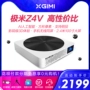 Máy đo cực lớn Z4V không có màn hình TV gia đình Điện thoại thông minh HD nhà di động không dây WIFI micro 3D máy chiếu - Máy chiếu máy chiếu giá rẻ