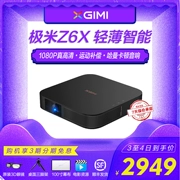 Máy đo cực đoan không có màn hình TV Z6X 1080P HD máy chiếu thông minh gia đình không dây micro WIFI máy chiếu - Máy chiếu