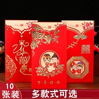 Свадебные поставки свадебные приглашения творческие приглашения в стиле китайской